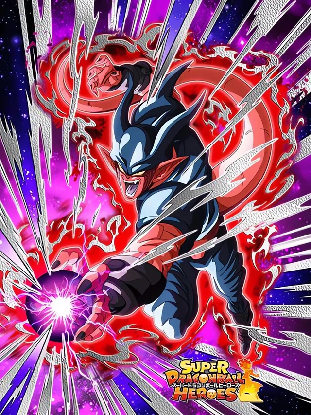 Janemba (Modified) artwork