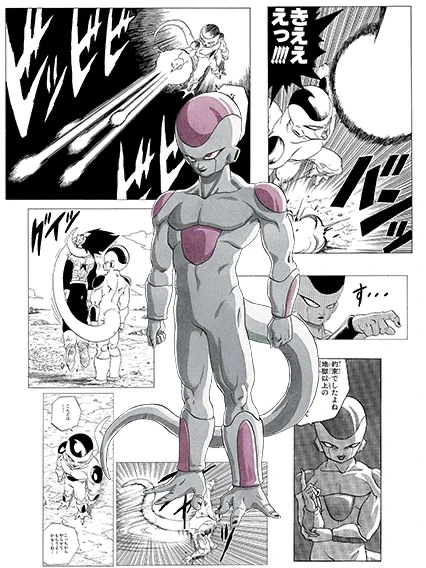 Frieza (Final Form) artwork