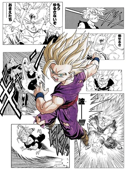 Super Saiyan 2 Gohan (Youth) artwork