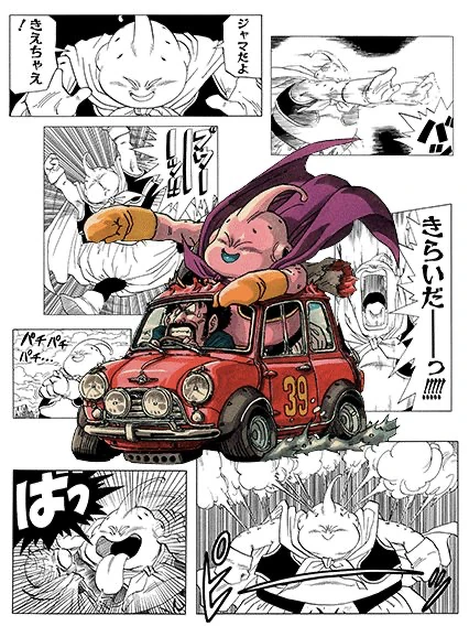 Majin Buu (Good) artwork